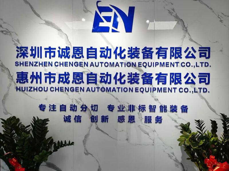 專(zhuān)注自動(dòng)分切，引領(lǐng)鋰電智能裝備革新
